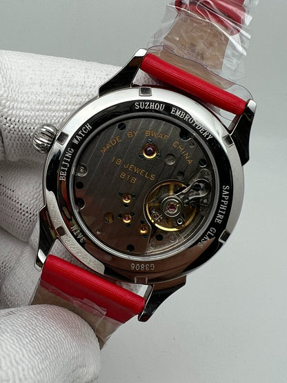 Beijing Watch Su Embroidery