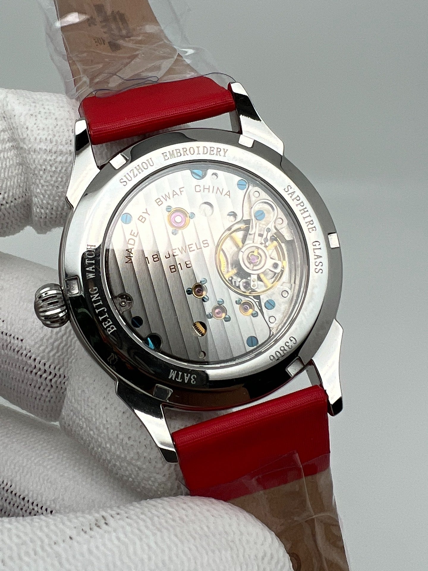 Beijing Watch Su Embroidery