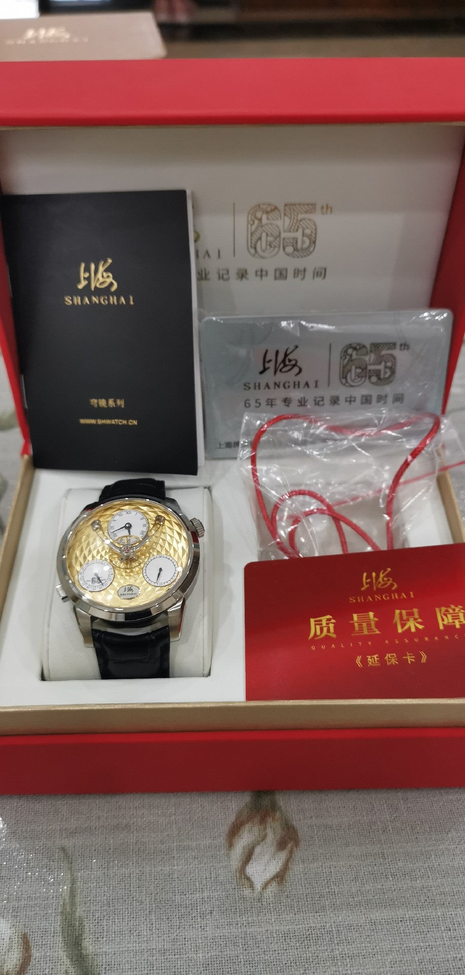 [Pre-owned] Qiongjing · Shanghai Watch 65th Anniversary