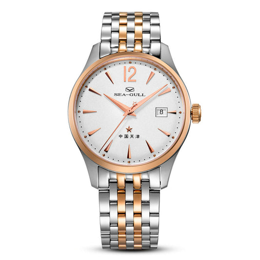 China's First Wristwatch 60th Anniversary · one numeral