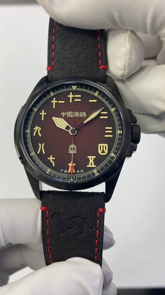 Qin Dynasty · Tiger Tally · Limited Edition