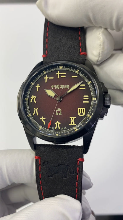 Qin Dynasty · Tiger Tally · Limited Edition