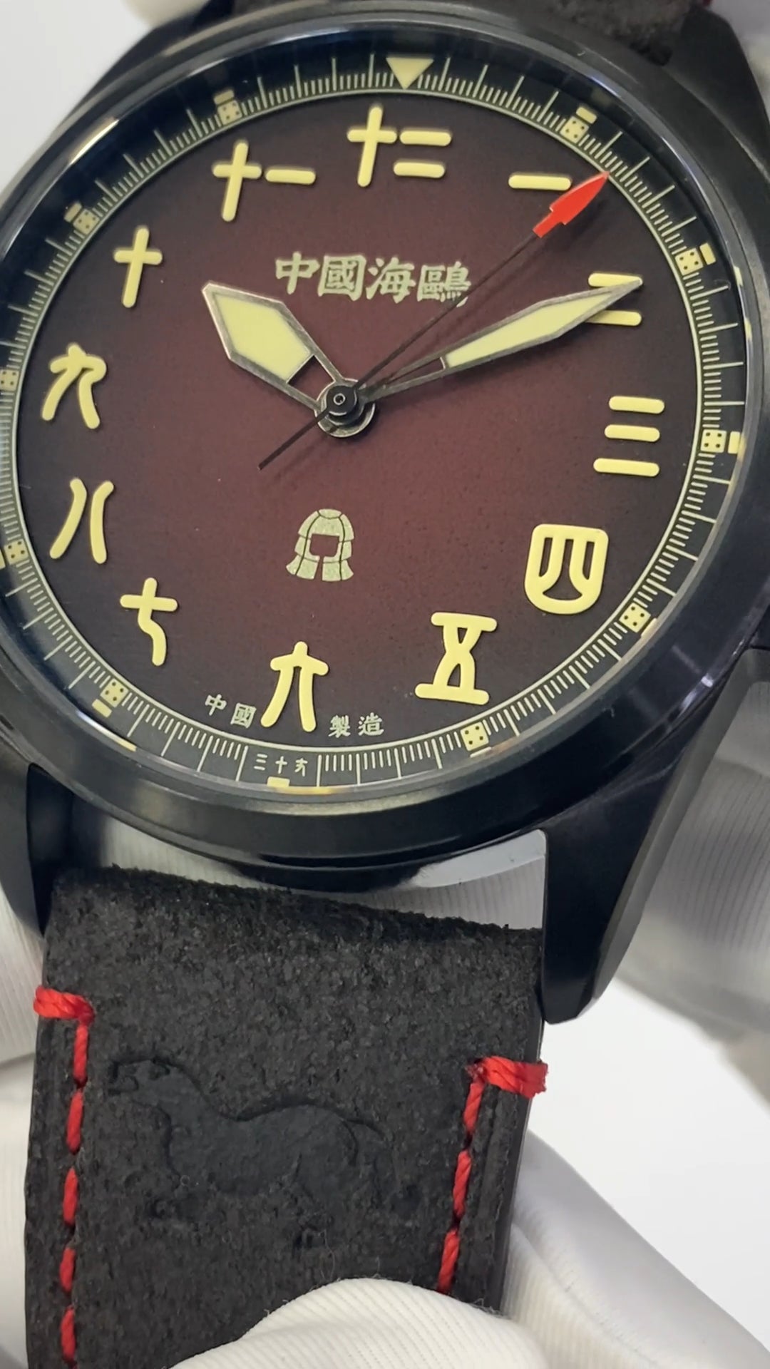 Qin Dynasty · Tiger Tally · Limited Edition