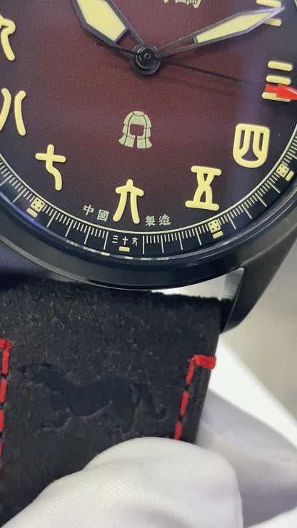 Qin Dynasty · Tiger Tally · Limited Edition