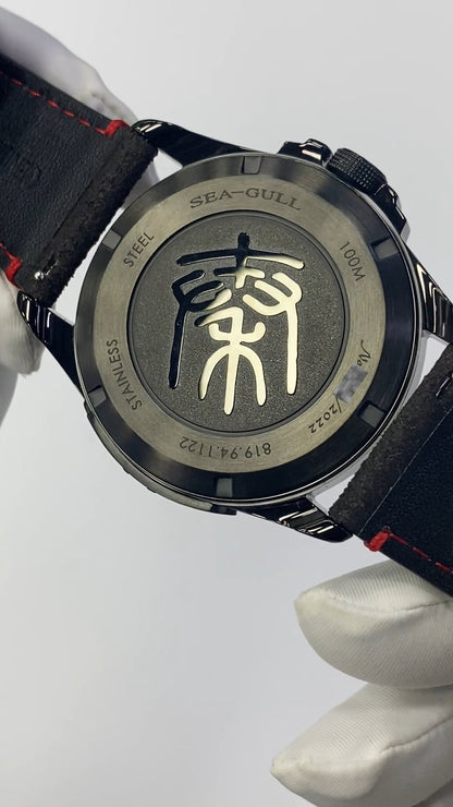 Qin Dynasty · Tiger Tally · Limited Edition