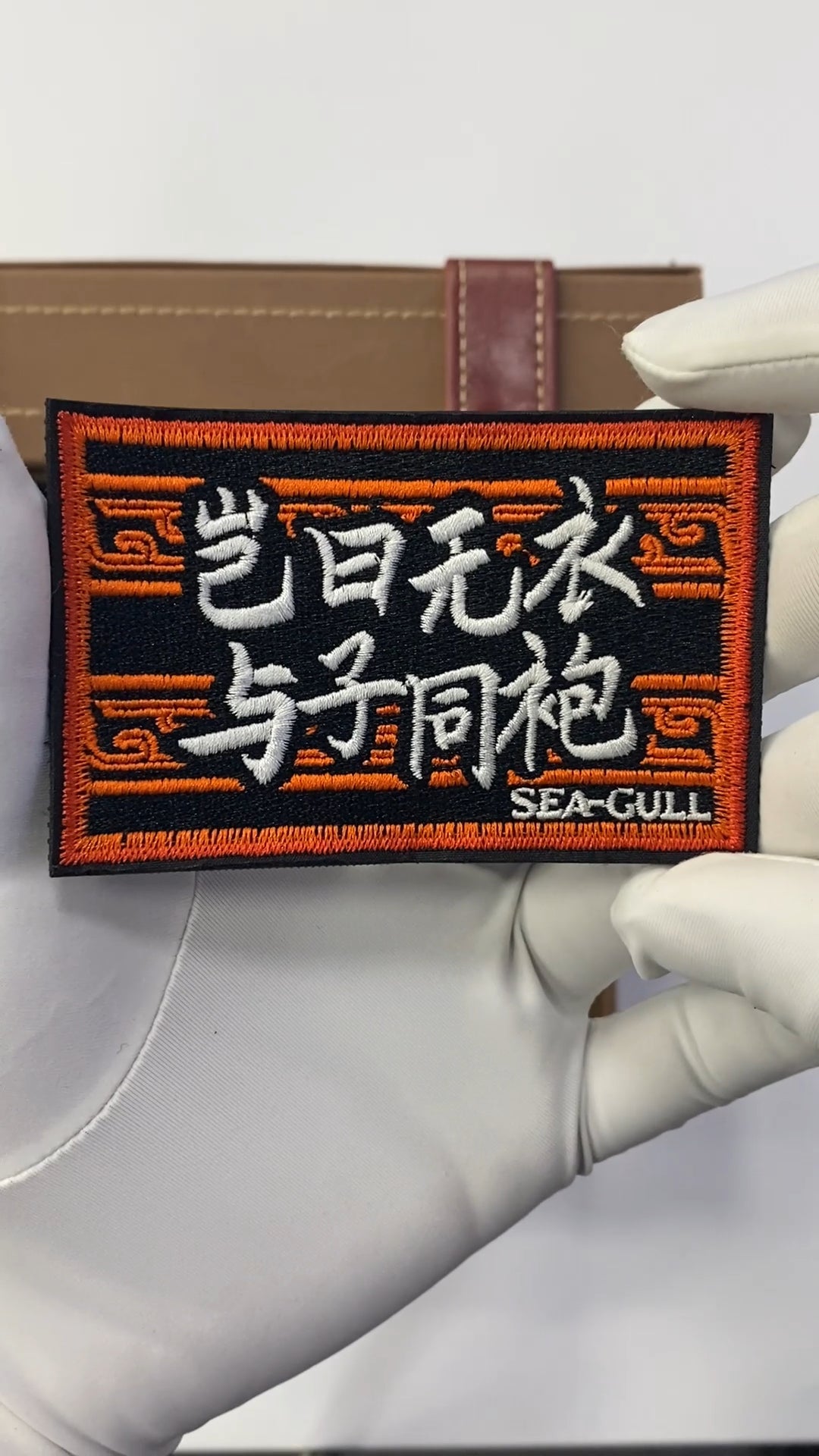 Qin Dynasty · Tiger Tally · Limited Edition