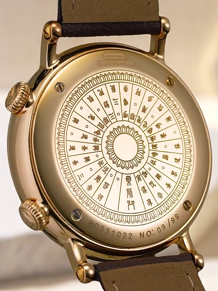 Medicine Buddha Mantra