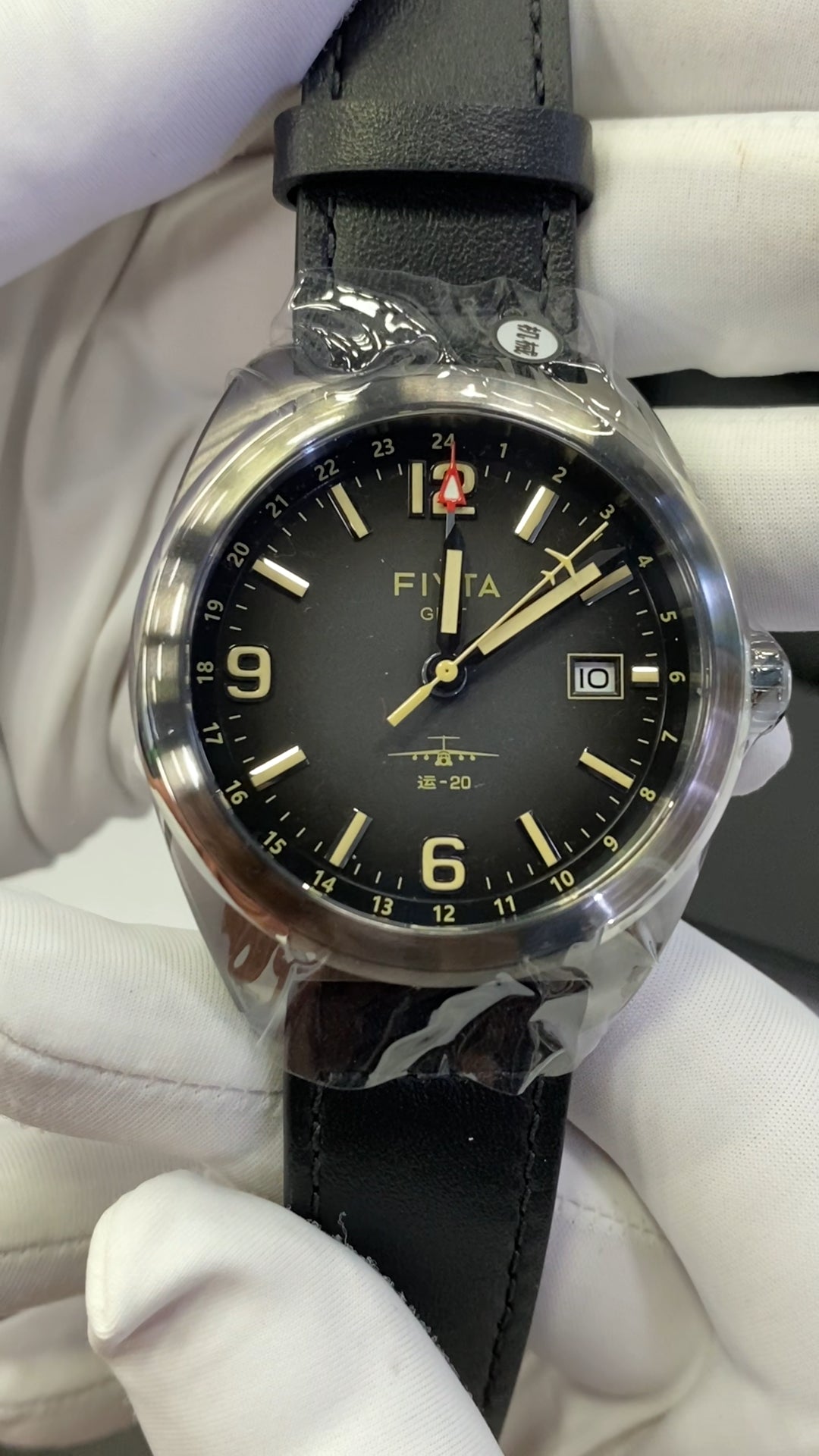 Y-20 · GMT