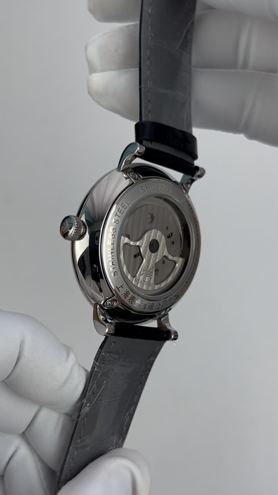Qióng Jìng Sky Dome · starry dial