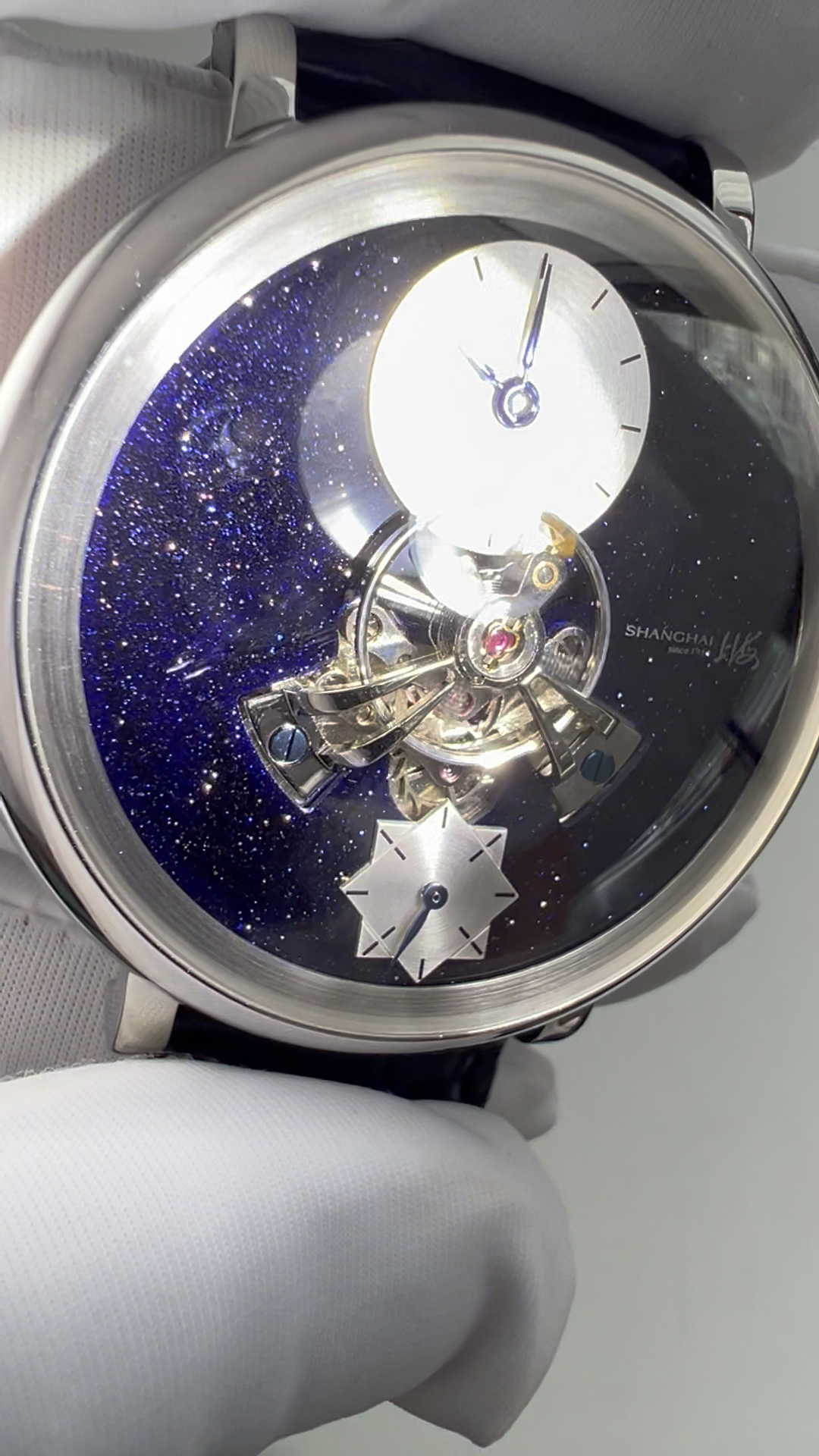 Qióng Jìng Sky Dome · starry dial