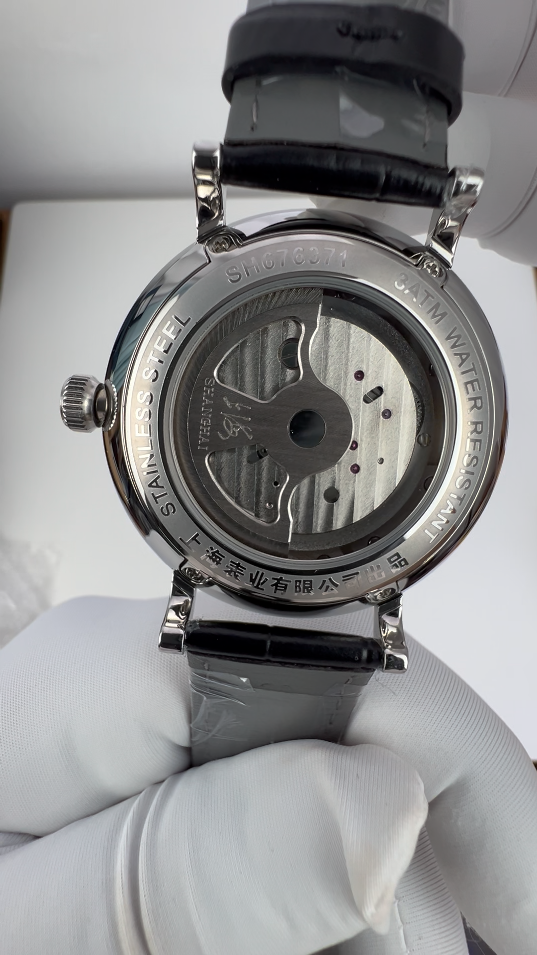 Qióng Jìng Sky Dome · starry dial