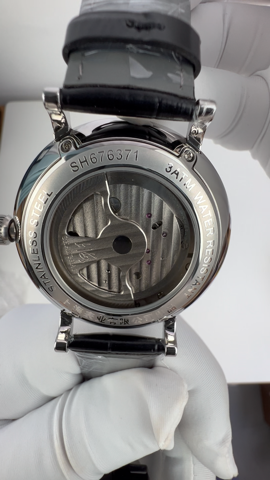 Qióng Jìng Sky Dome · starry dial