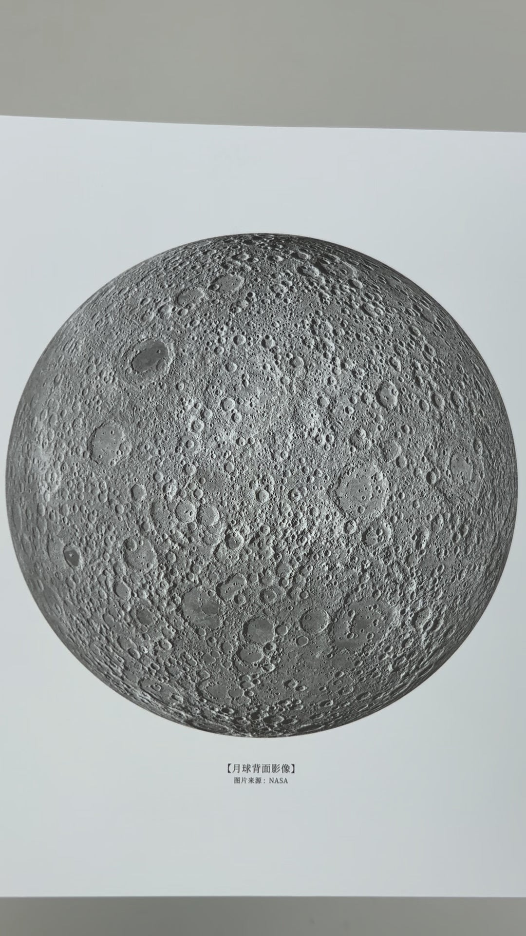 Lunar Explorer · Limited Edition