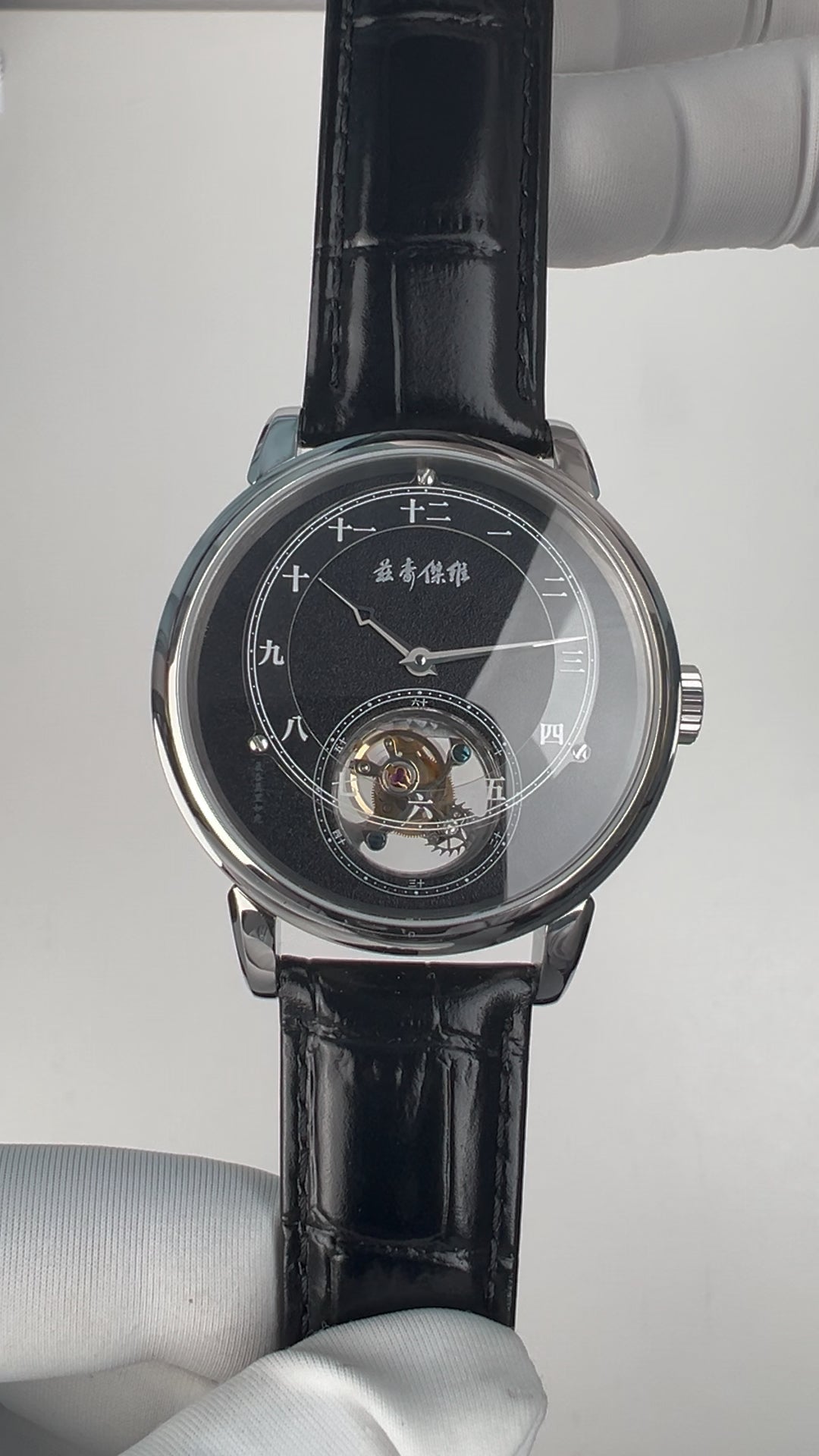 Chinese Numerals