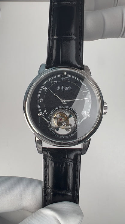 Chinese Numerals