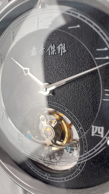 Chinese Numerals