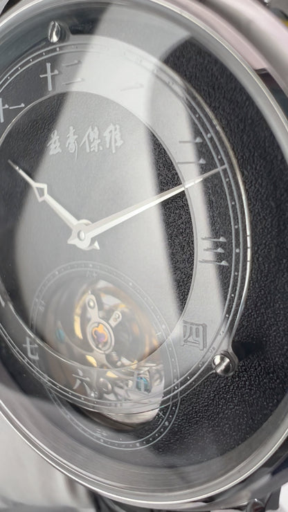 Chinese Numerals