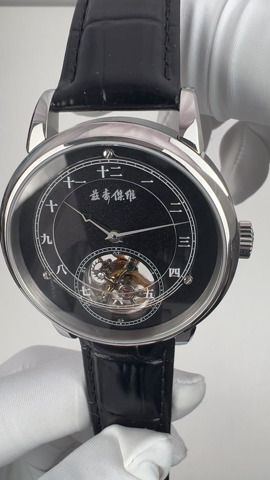 Chinese Numerals