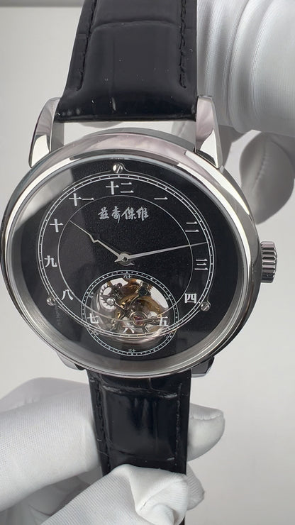 Chinese Numerals