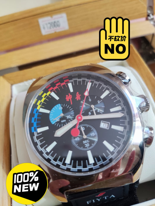 [Pre-owned] Shenzhou 6 Space Watch · Public Version