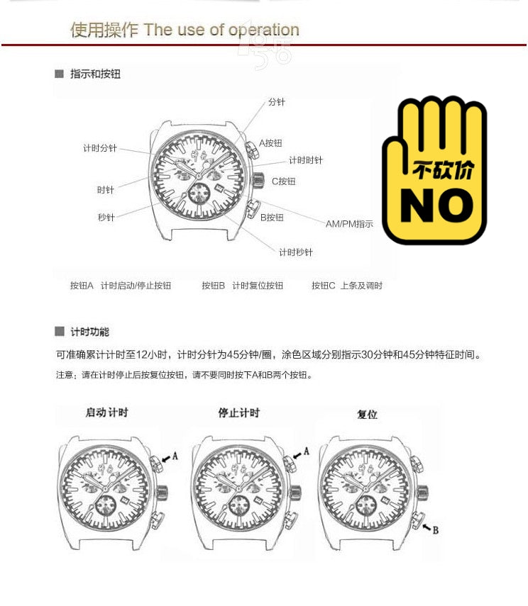 [Pre-owned] Shenzhou 6 Space Watch · Public Version