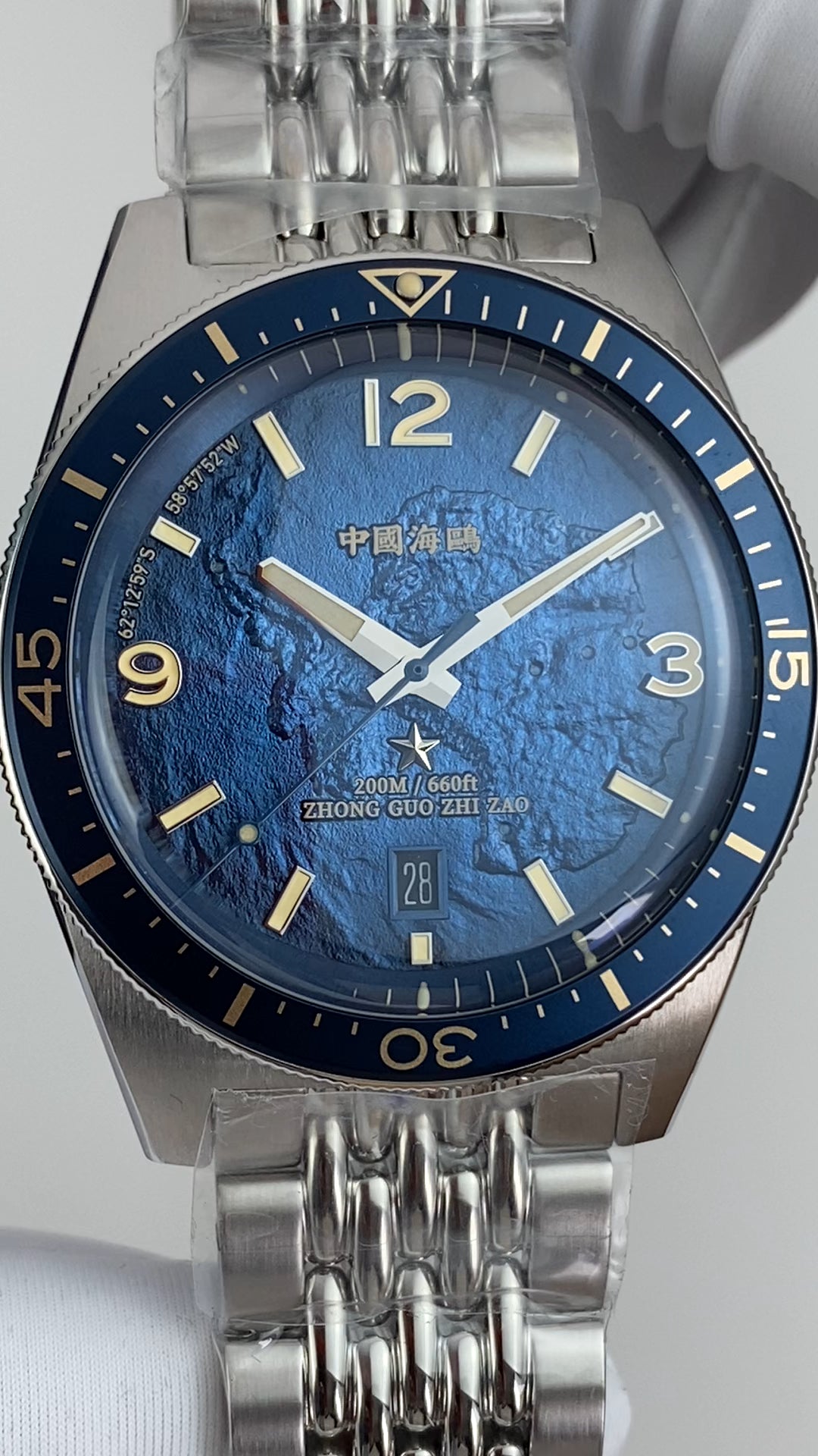 1984 Antarctic Expedition · 40th Anniversary · Map of Antarctica