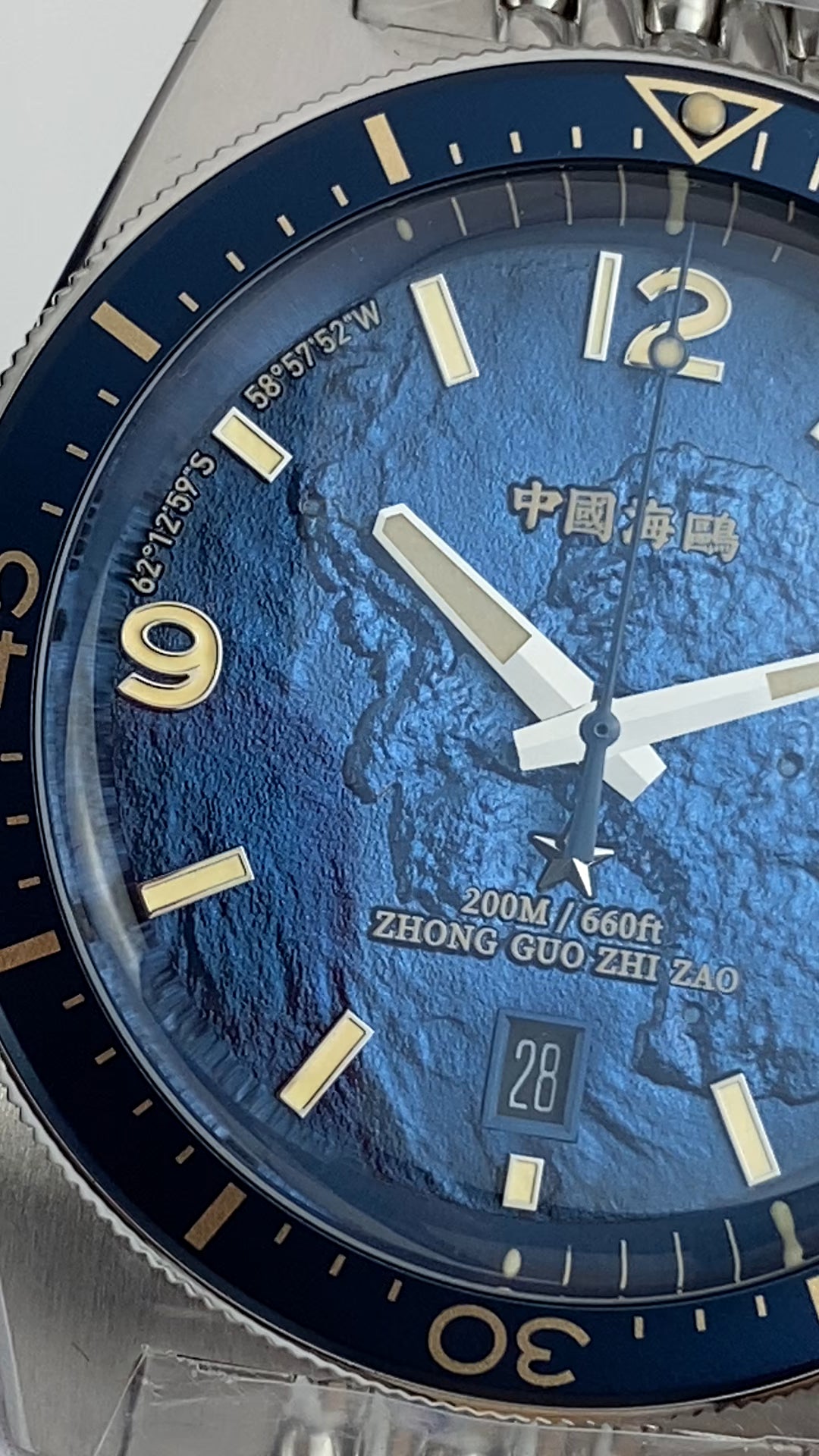 1984 Antarctic Expedition · 40th Anniversary · Map of Antarctica