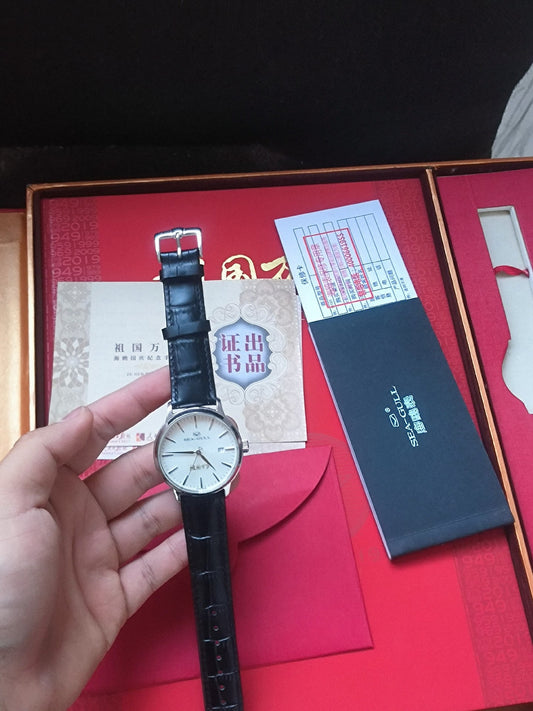 [Pre-owned] Zu Guo Wan Sui