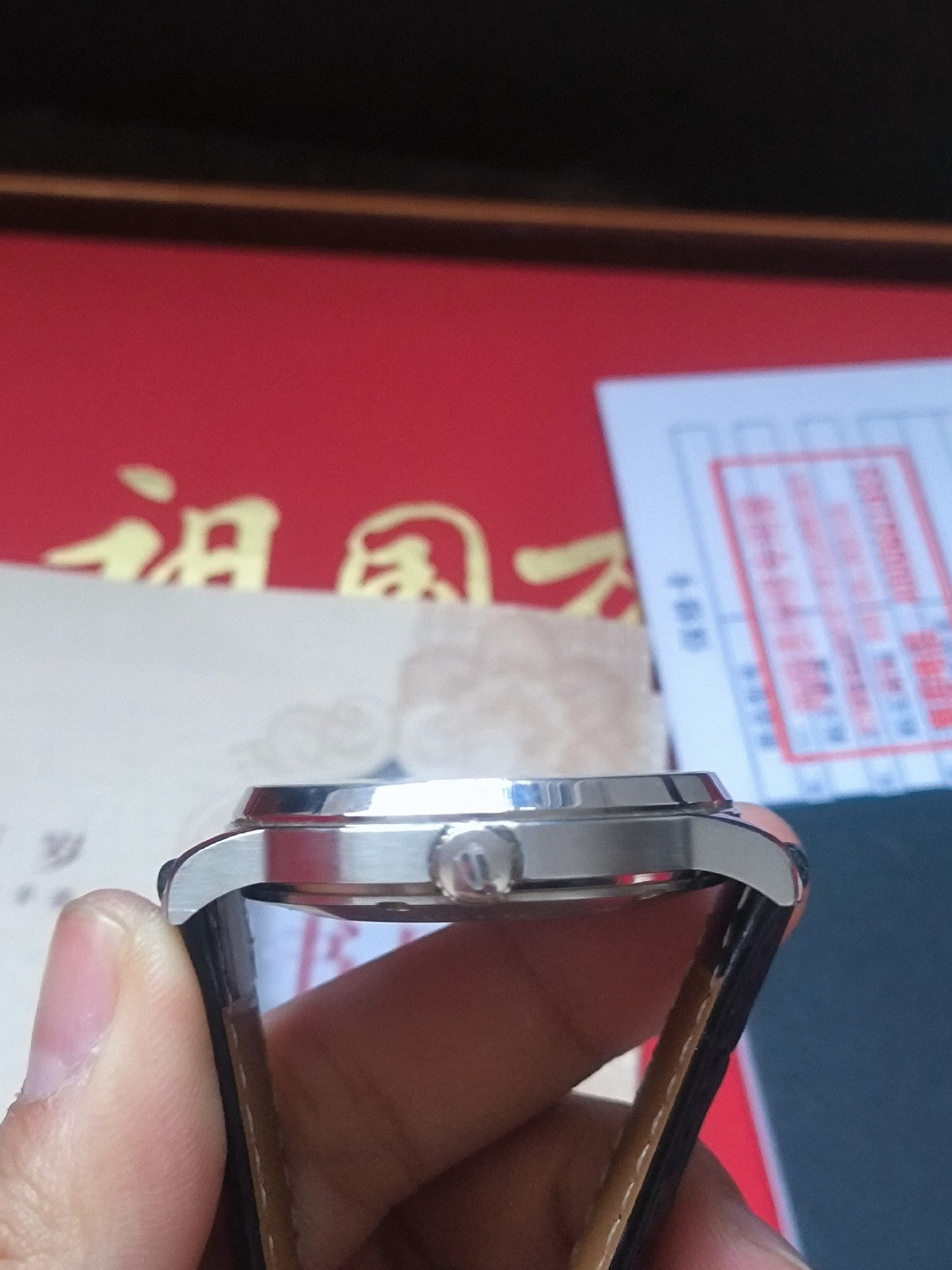 [Pre-owned] Zu Guo Wan Sui