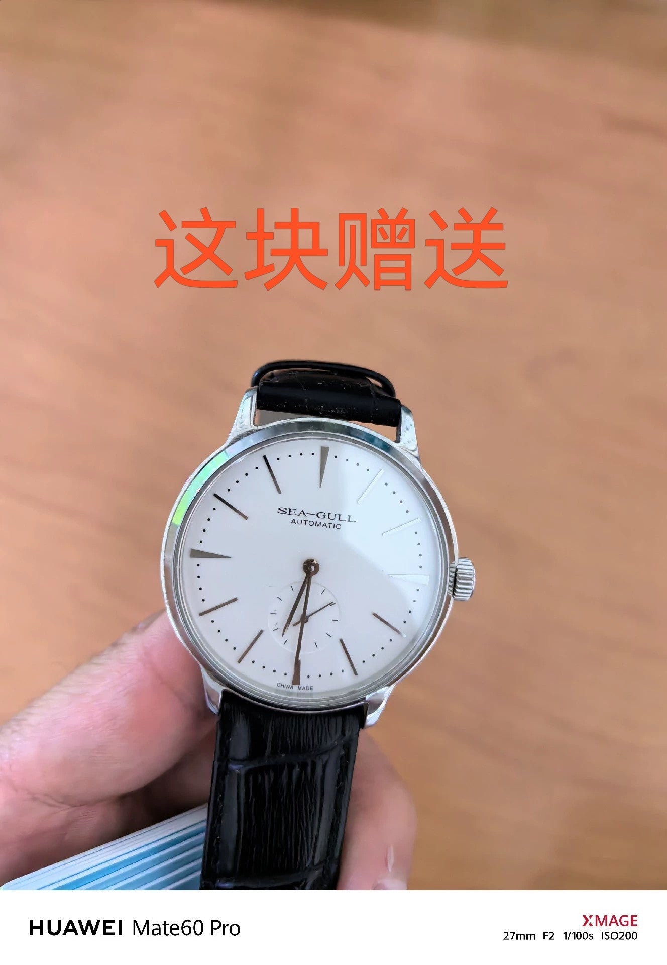 [Pre-owned] Zu Guo Wan Sui