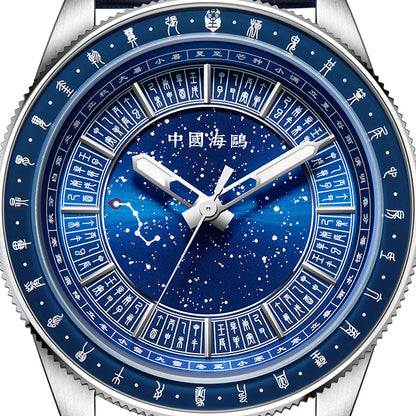 Dou Zhuan Xing Yi · 2024 version