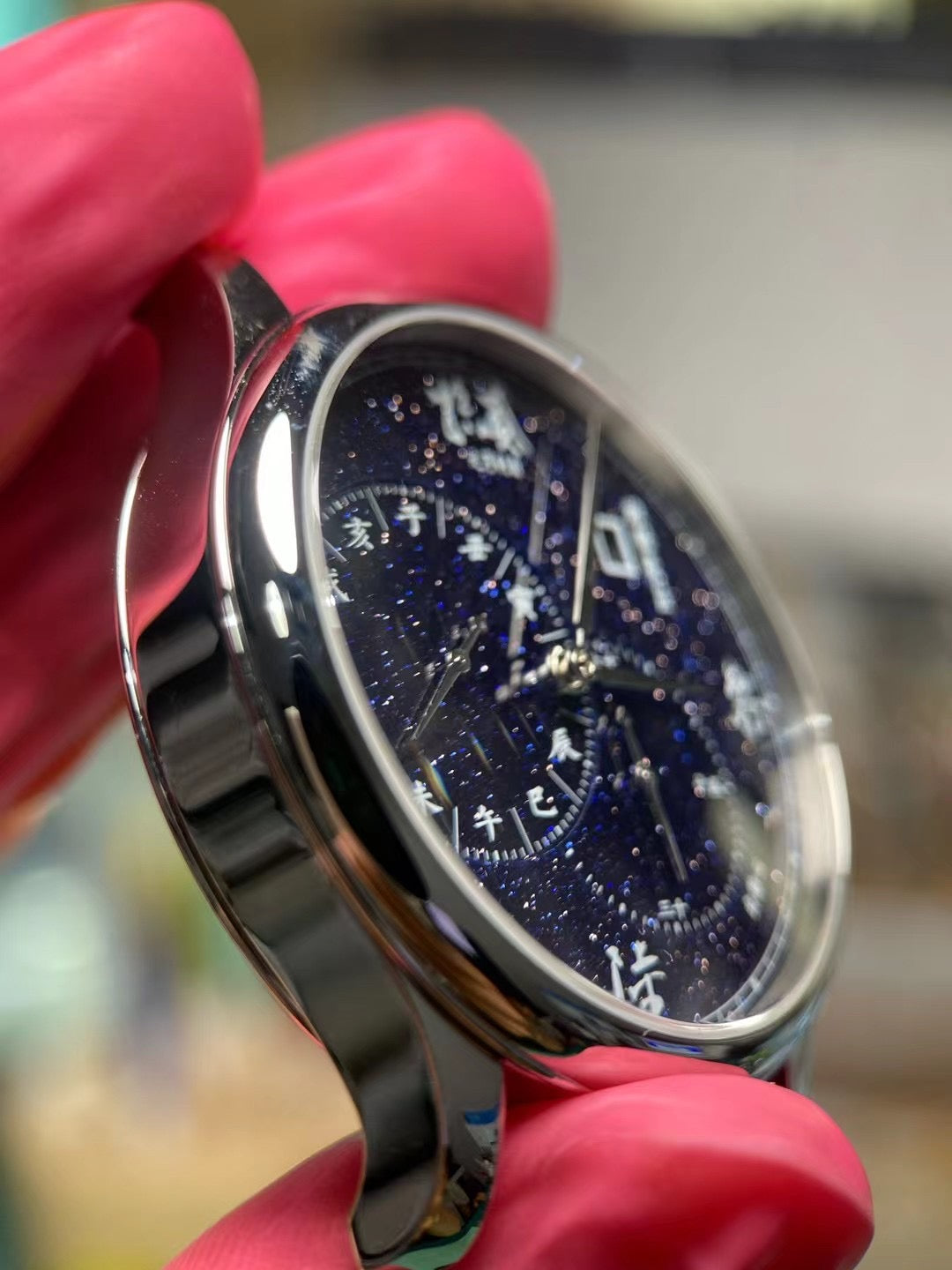 Yuan Heng Li Zhen · starry dial · Loong case back