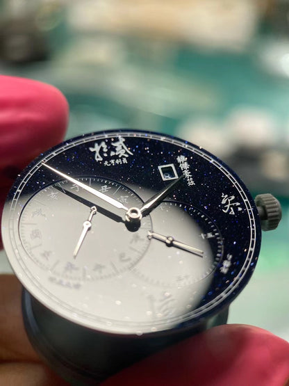 Yuan Heng Li Zhen · starry dial · Loong case back
