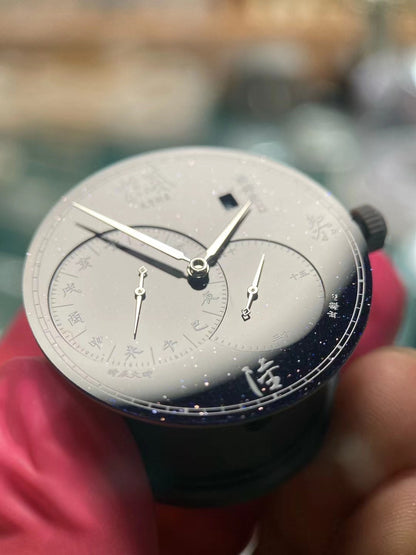 Yuan Heng Li Zhen · starry dial · Loong case back