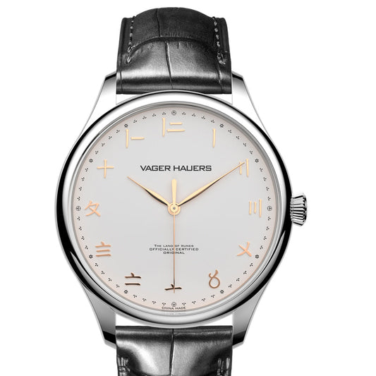 Suzhou Numerals · ST1818 · no date