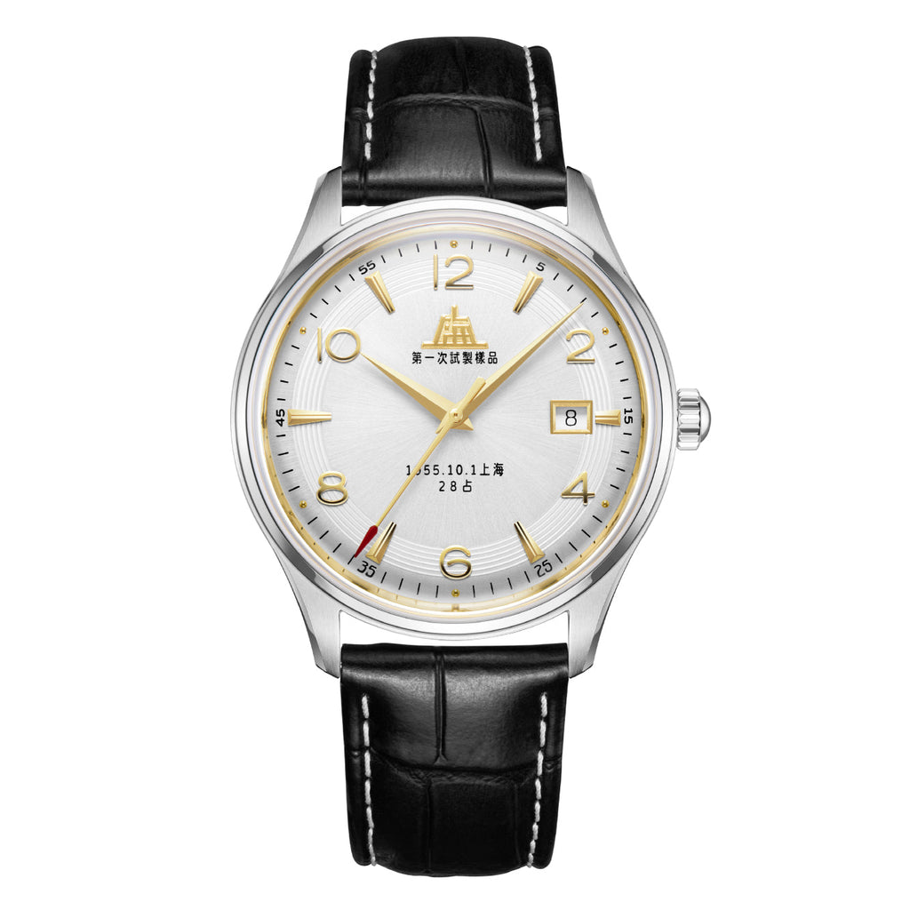 Shanghai 1955 · 70 Years · 39 mm