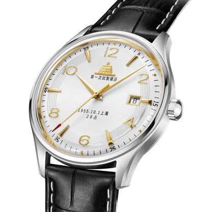 Shanghai 1955 · 70 Years · 39 mm