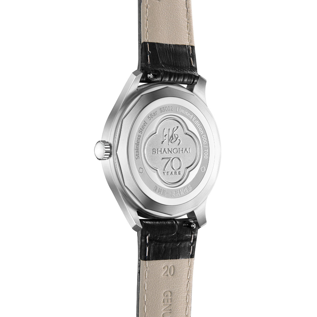 Shanghai 1955 · 70 Years · 39 mm