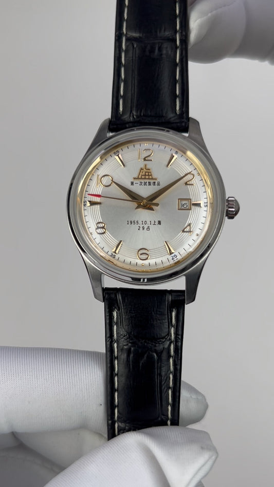 Shanghai 1955 · 70 Years · 31 mm