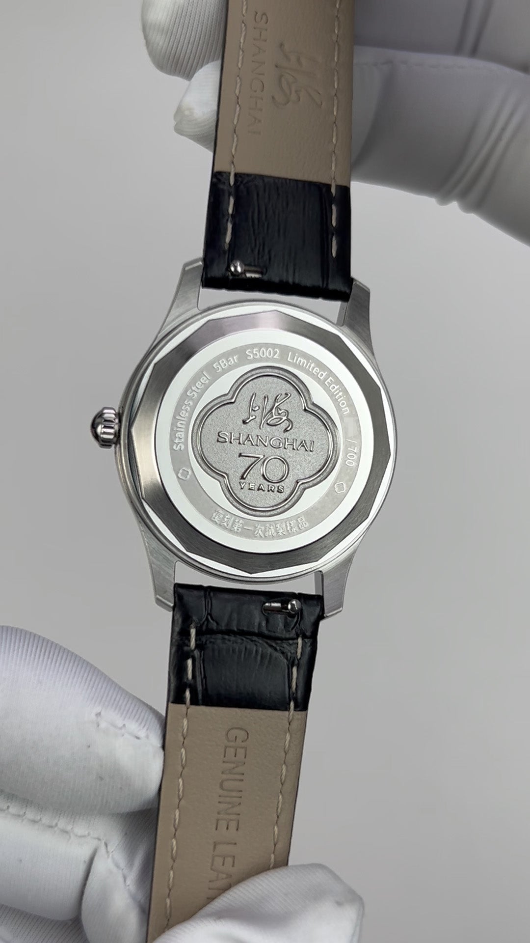 Shanghai 1955 · 70 Years · 31 mm