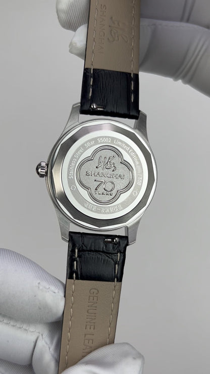 Shanghai 1955 · 70 Years · 31 mm