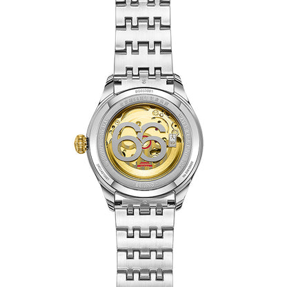Beijing Watch 66th Anniversary
