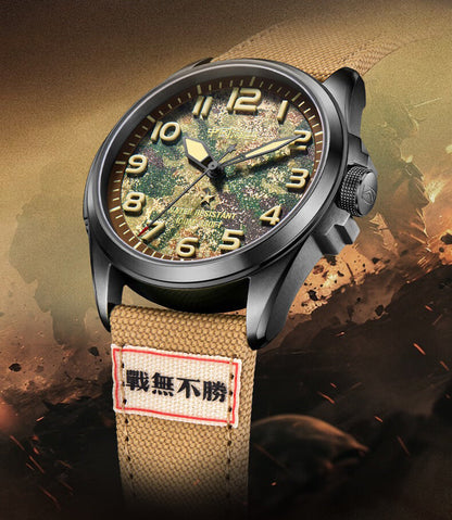 1072HA · Zhan Wu Bu Sheng