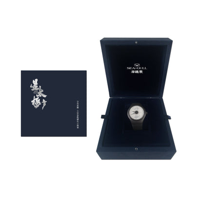 Run Shi · Sino Taiji