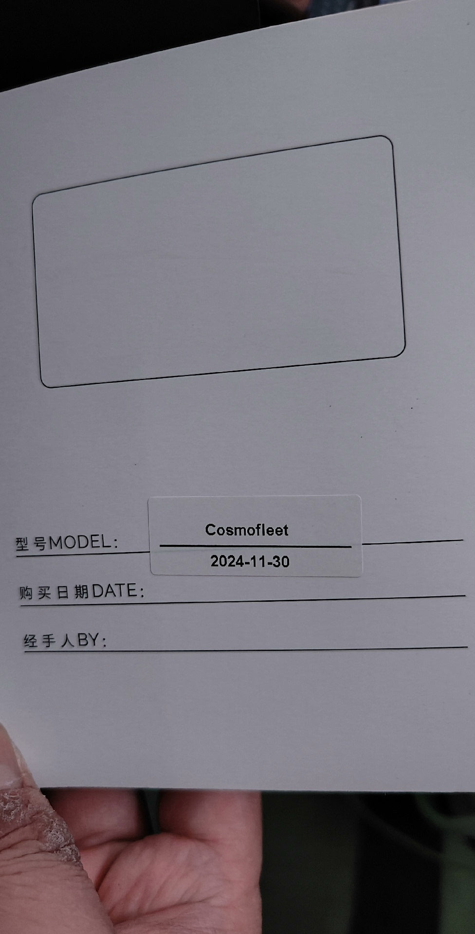 [Pre-owned] Cosmofleet · Shadow