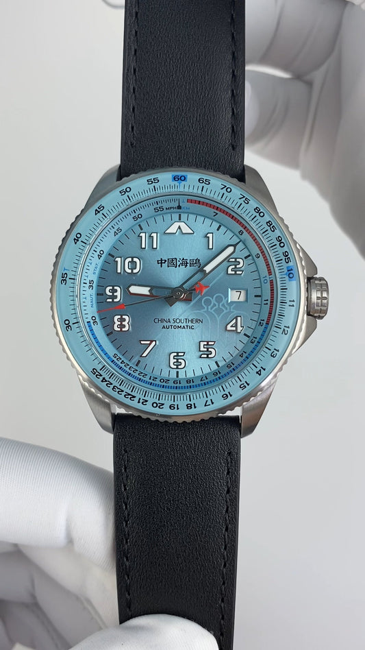 Horizon · China Southern