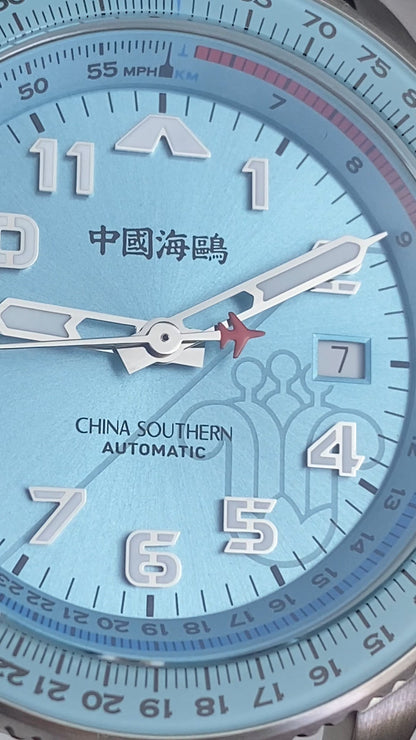 Horizon · China Southern