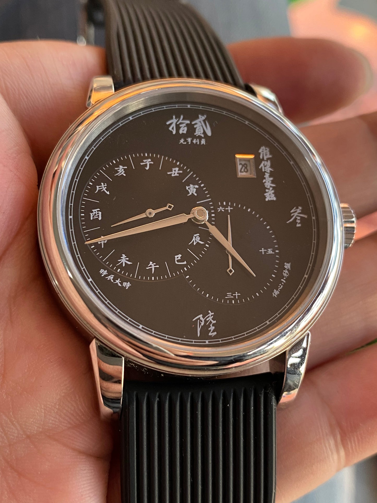 [Pre-owned] Yuan Heng Li Zhen