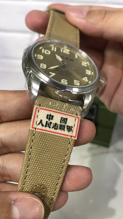 People's Volunteer Army