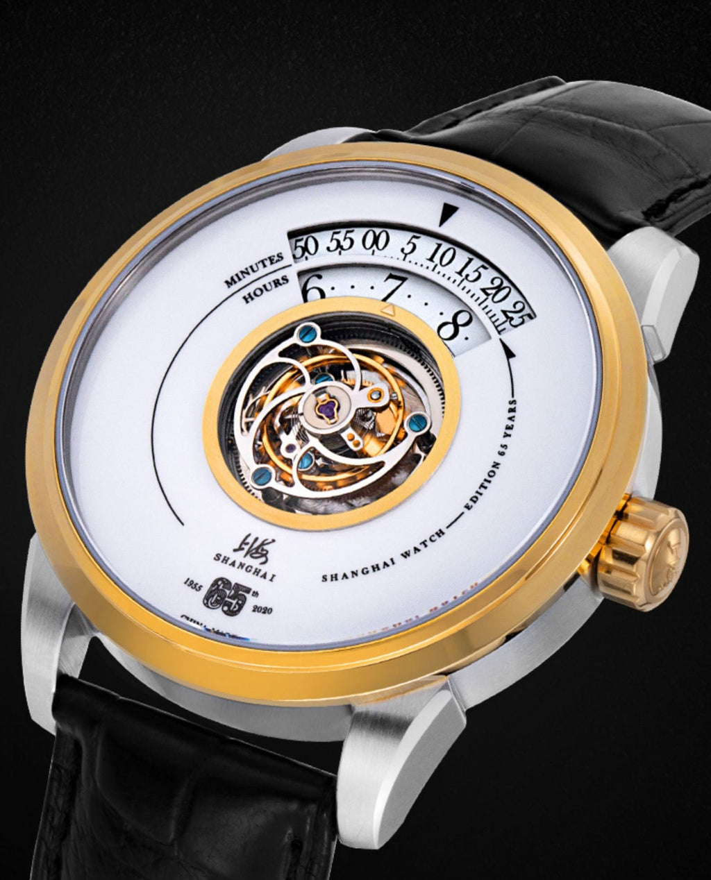 Shanghai Watch 65th Anniversary · 1955 - 2020 · 18K gold bezel